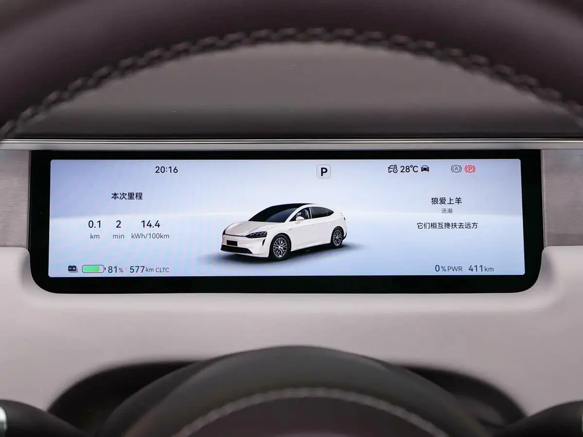 Luxeed R7 I Рестайлинг 2 Внедорожник 5 дв. — сүрөт 7