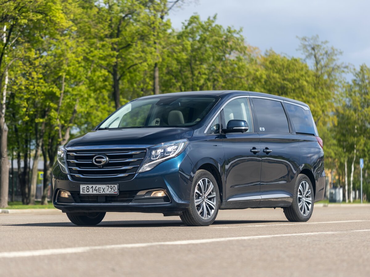 GAC GN8 I