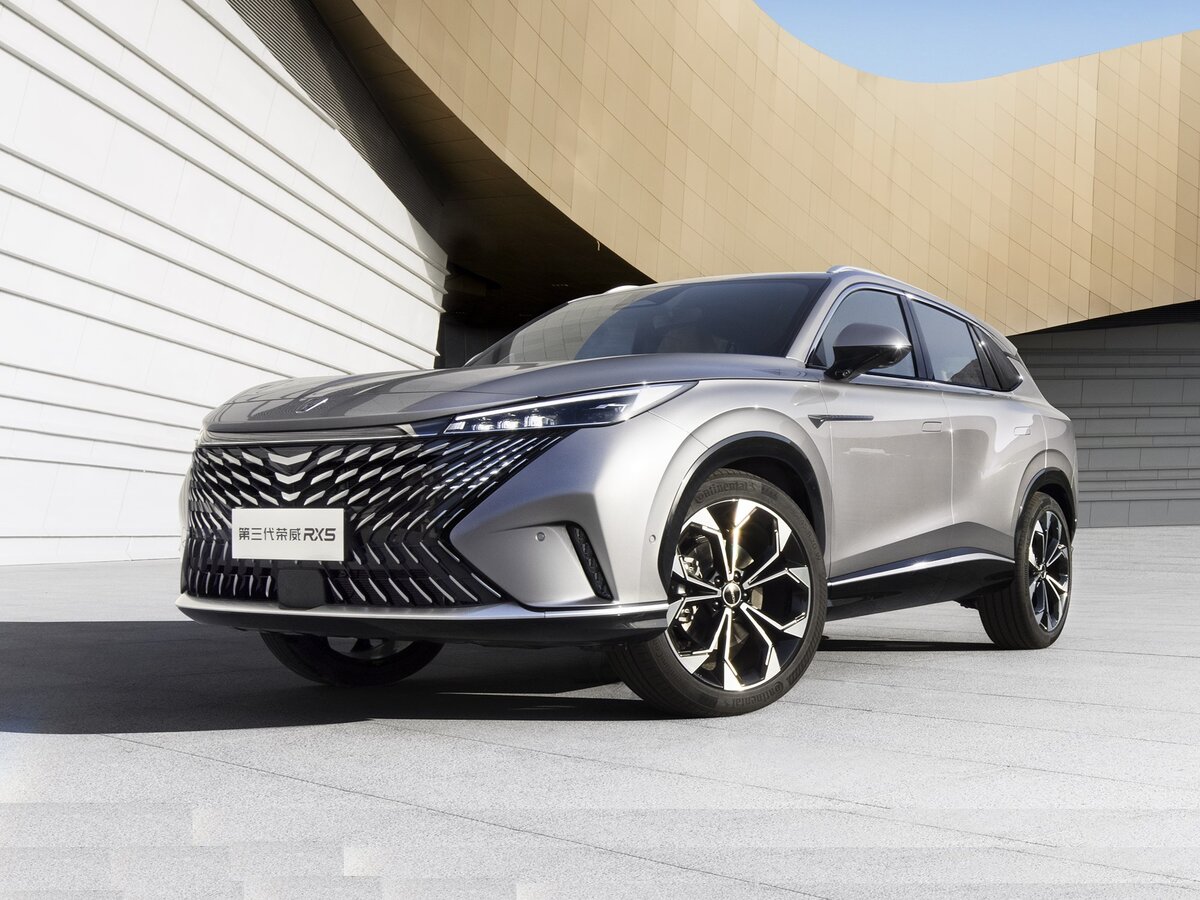 Roewe RX5 II