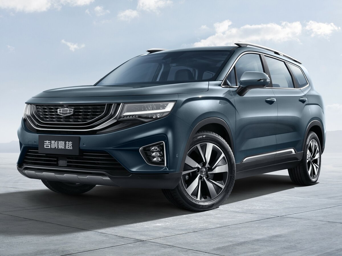 Geely Haoyue I